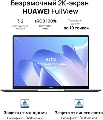 Ноутбук Huawei MateBook 14 KLVG-X Core i5 1340P 16Gb SSD512Gb Intel Iris Xe graphics 14" IPS 2K (2160x1440) Windows 11 Home grey space WiFi BT Cam (53013YGL)