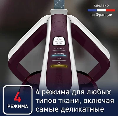 Парогенератор Tefal GV9810E0 3000Вт вишнeвый