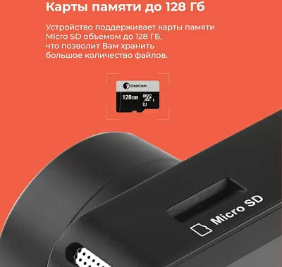 Видеорегистратор Daocam Uno GPS Wi-Fi черный 1080x1920 1080p 150гр. GPS Novatek 96672