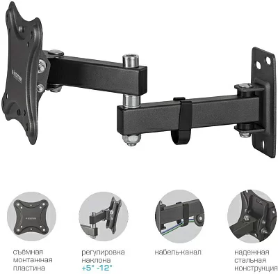 Кронштейн для телевизора Kromax CORBEL-3 черный 10"-32" макс.25кг настенный поворот и наклон