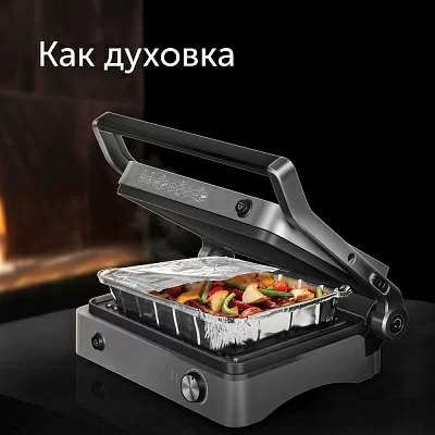 Электрогриль Red Solution SteakPRO RGM-M814 1950Вт черный/серый