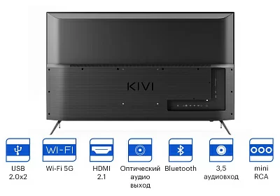 Телевизор LED Kivi 50" 50U750NB черный 4K Ultra HD 60Hz DVB-T DVB-T2 DVB-C WiFi Smart TV