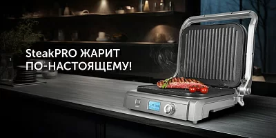 Электрогриль Red Solution SteakPRO RGM-M835D 2100Вт серый/черный