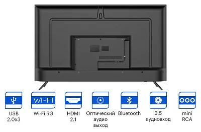 Телевизор LED Kivi 55" 55U740NB Android TV черный 4K Ultra HD 60Hz DVB-T DVB-T2 DVB-C USB WiFi Smart TV