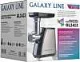 Мясорубка Galaxy Line GL L2413 600Вт серый