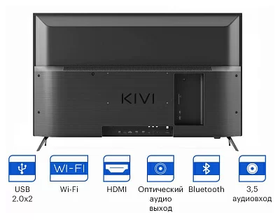 Телевизор LED Kivi 32" 32H750NB черный HD 60Hz DVB-T2 DVB-C USB WiFi Smart TV