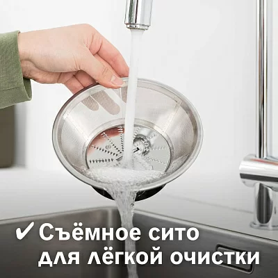 Соковыжималка центробежная Bosch VitaJuice MES25A0 700Вт рез.сок.:1250мл. белый/черный