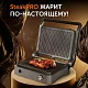 Электрогриль Red Solution SteakPRO RGM-M814 1950Вт черный/серый