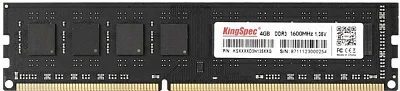 Память DDR3L 4GB 1600MHz Kingspec KS1600D3P13504G RTL PC3-12800 CL11 DIMM 240-pin 1.35В single rank Ret