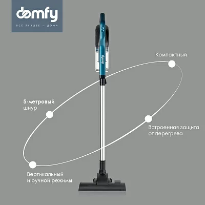 Пылесос ручной Domfy DSC-VC305 1000Вт черный/бирюзовый