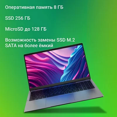 Ноутбук Digma EVE C5800 Celeron N4020 8Gb SSD256Gb Intel UHD Graphics 600 15.6" IPS FHD (1920x1080) Windows 11 Professional grey WiFi BT Cam 5000mAh (DN15CN-8CXW02)