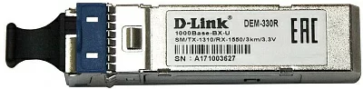 Трансивер D-Link 330R/3KM/A1A оптич. SFP SM Tx:1310нм Rx:1550нм до 3км