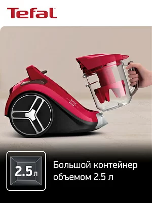 Пылесос Tefal TW4853EA 2100Вт черный/красный