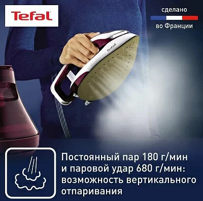 Парогенератор Tefal GV9810E0 3000Вт вишнeвый