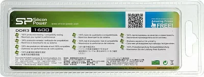 Память DDR3 8Gb 1600MHz Silicon Power SP008GBLTU160N02 RTL PC3-12800 CL11 DIMM 240-pin 1.5В Ret