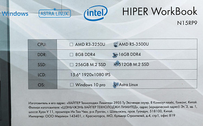 Ноутбук Hiper Workbook N15RP Ryzen 5 3500U 8Gb SSD256Gb AMD Radeon Vega 8 15.6" IPS FHD (1920x1080) Windows 10 Professional black WiFi BT Cam 6000mAh (N15RP95WI)