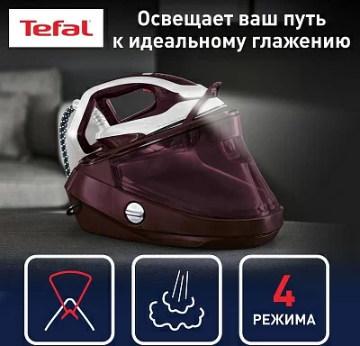 Парогенератор Tefal GV9810E0 3000Вт вишнeвый