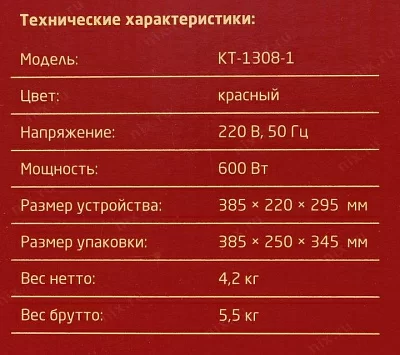 Миксер планетарный Kitfort КТ-1308-1 600Вт красный