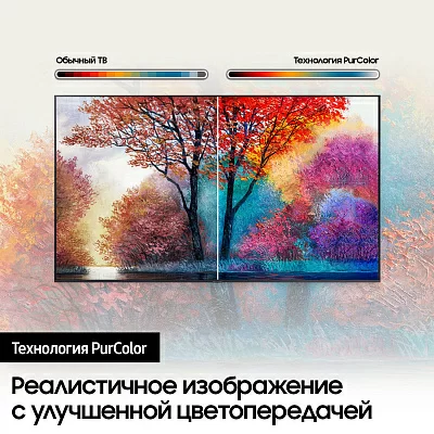 Телевизор LED Samsung 55" UE55AU7100UXCE Series 7 титан 4K Ultra HD 60Hz DVB-T2 DVB-C DVB-S2 WiFi Smart TV (RUS)