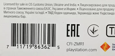 Пульт ДУ PlayStation Media Remote белый/черный для: PlayStation 5 (PS719863625)