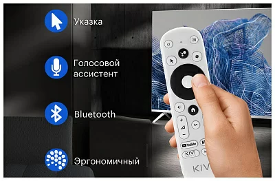 Телевизор LED Kivi 50" 50U750NB черный 4K Ultra HD 60Hz DVB-T DVB-T2 DVB-C WiFi Smart TV