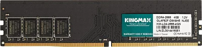 Память DDR4 4Gb 2666MHz Kingmax KM-LD4-2666-4GS RTL PC4-21300 CL19 DIMM 288-pin 1.2В Ret