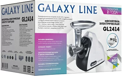 Мясорубка Galaxy Line GL 2414 800Вт серый