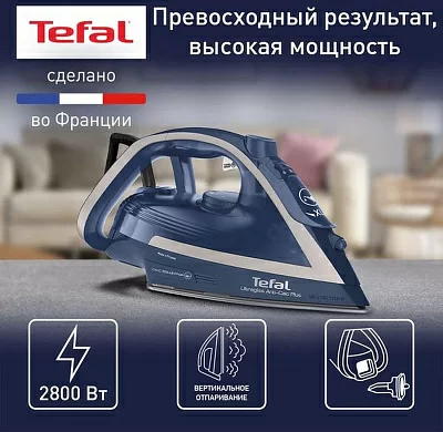 Утюг Tefal FV6830E0 2800Вт синий/серебристый