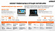 Ноутбук Lenovo ThinkPad E14 G3 AMD Ryzen 5 5500U 8Gb SSD256Gb AMD Radeon 14" IPS FHD (1920x1080) noOS black WiFi BT Cam