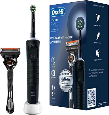 Зубная щетка электрическая Oral-B Vitality Pro 80816925 черный