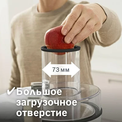 Соковыжималка центробежная Bosch VitaJuice MES25A0 700Вт рез.сок.:1250мл. белый/черный