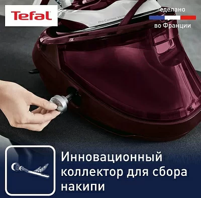 Парогенератор Tefal GV9810E0 3000Вт вишнeвый