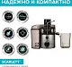 Соковыжималка центробежная Scarlett SC-JE50S18 800Вт рез.сок.:600мл. серебристый