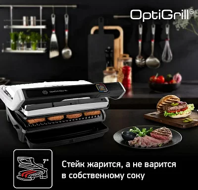 Электрогриль Tefal GC760D30 2200Вт серебристый/черный