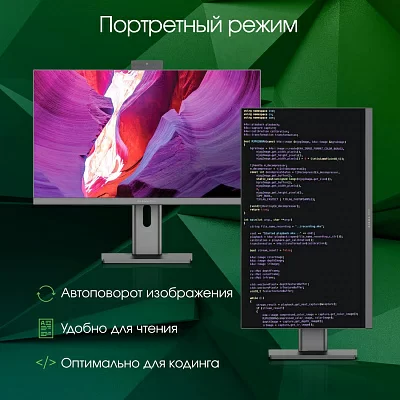 Моноблок Digma Pro Unity 23.8" Full HD i5 1235U (1.3) 16Gb SSD512Gb Iris Xe Windows 11 Professional GbitEth WiFi BT 90W клавиатура мышь Cam серый/черный 1920x1080