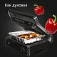 Электрогриль Red Solution SteakPRO RGM-M804 1950Вт черный