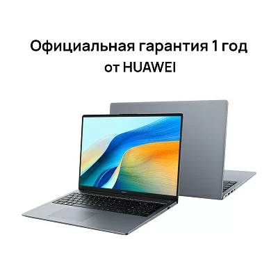 Ноутбук Huawei MateBook D 16 MCLF-X Core i5 12450H 16Gb SSD512Gb Intel UHD Graphics 16" IPS (1920x1200) noOS grey space WiFi BT Cam (53013YDK)