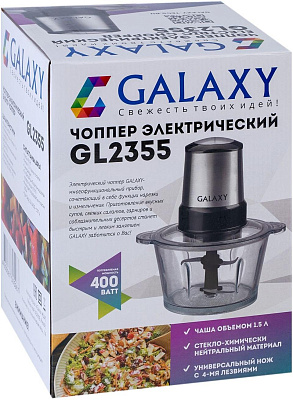 Измельчитель электрический Galaxy Line GL 2355 1.5л. 400Вт серебристый/черный