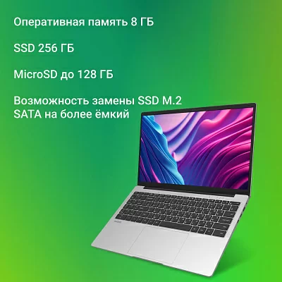 Ноутбук Digma EVE C5801 Celeron N4020 8Gb SSD256Gb Intel UHD Graphics 600 15.6" IPS FHD (1920x1080) Windows 11 Professional silver WiFi BT Cam 5000mAh (DN15CN-8CXW03)