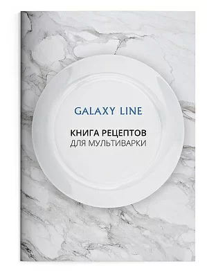 Мультиварка Galaxy GL 2641 5л 900Вт черный/серебристый