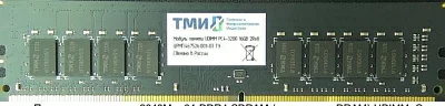 Память DDR4 8GB 3200MHz ТМИ ЦРМП.467526.001-02 OEM PC4-25600 CL22 UDIMM 288-pin 1.2В single rank OEM