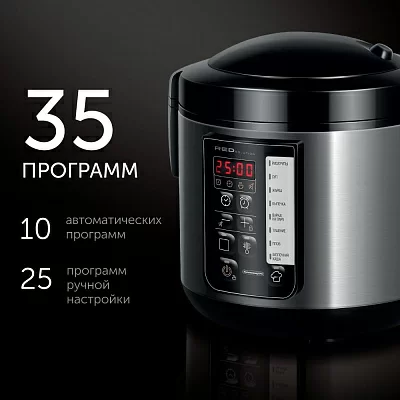 Мультиварка Red Solution RMC-M04 2л 400Вт черный/серый