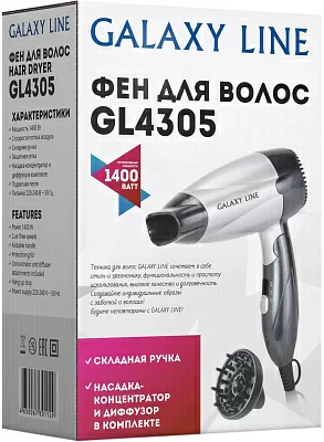 Фен Galaxy Line GL 4305 1400Вт черный/серый