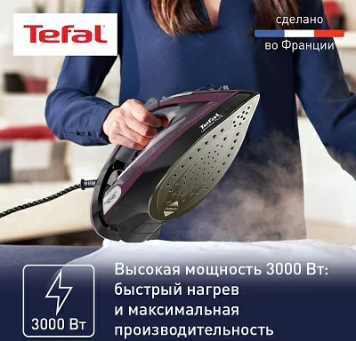 Утюг Tefal FV9835E0 3000Вт черный/фиолетовый