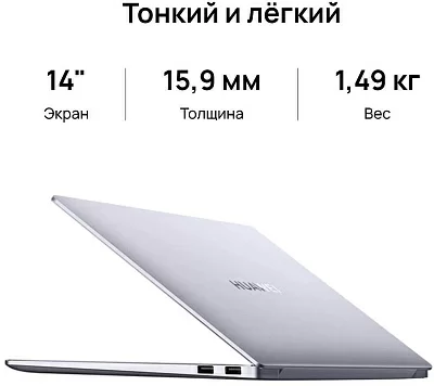 Ноутбук Huawei MateBook 14 KLVG-X Core i5 1340P 16Gb SSD512Gb Intel Iris Xe graphics 14" IPS 2K (2160x1440) Windows 11 Home grey space WiFi BT Cam (53013YGL)