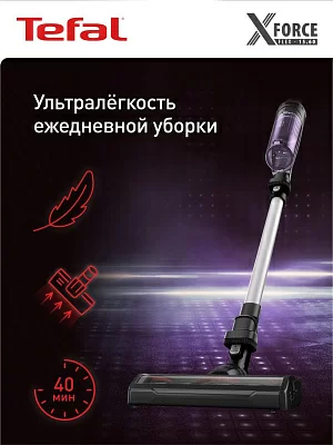 Пылесос Tefal X-Nano Essential TY1129WO фиолетовый/черный