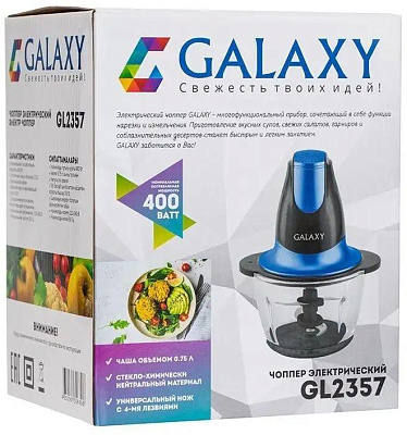 Измельчитель электрический Galaxy Line GL 2357 0.75л. 400Вт синий/черный