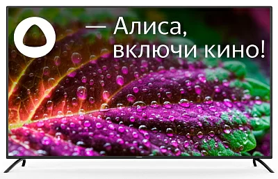 Телевизор LED Starwind 65" SW-LED65UG402 Яндекс.ТВ стальной/черный 4K Ultra HD 60Hz DVB-T DVB-T2 DVB-C DVB-S DVB-S2 USB WiFi Smart TV