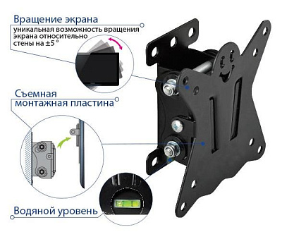 Кронштейн для телевизора Kromax CASPER-101 черный 10"-32" макс.25кг настенный наклон