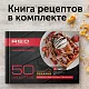 Мультипекарь Red Solution RMB-M602 700Вт черный/серебристый